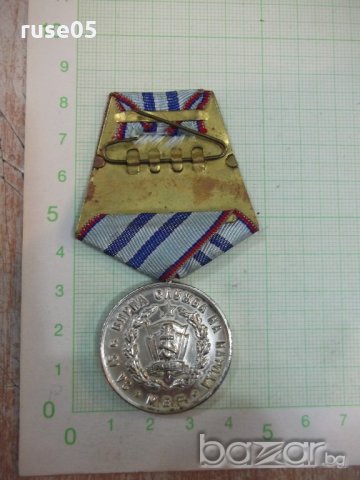 Медал "За прослужени години в МВР" - I емисия - II степен, снимка 2 - Други ценни предмети - 19697759
