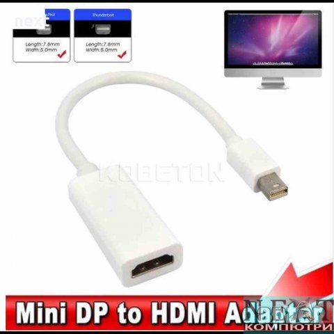 Преходник MiniDisplayPort към HDMI + Гаранция, снимка 1 - Кабели и адаптери - 23293768