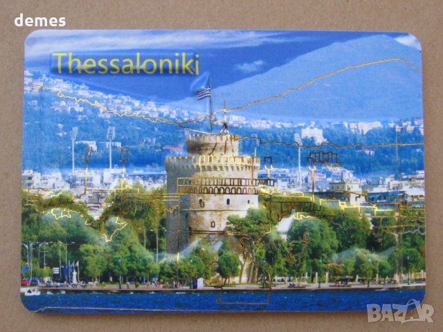  3D магнит от Солун, Гърция-серия-27, снимка 5 - Други ценни предмети - 23990274