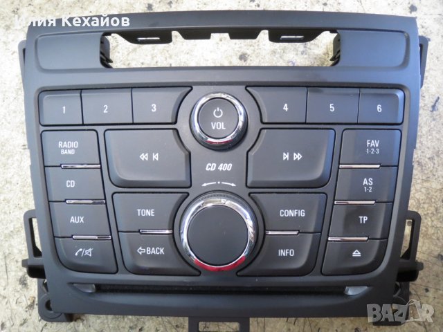 cd400 Радио контролен панел от Opel Zafira C