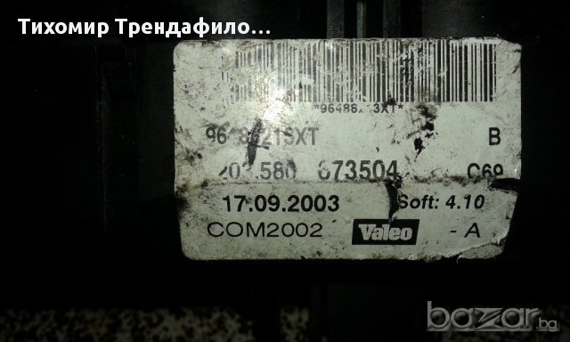 Com comm 96488213XT CITROEN C3 C2 ,лосчета,шалтери за чистачки и светлини, снимка 4 - Части - 12432654