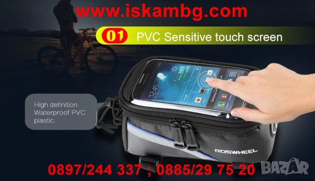 Чантичка за рамка на велосипед - код единична 1613, снимка 9 - Части за велосипеди - 26176784