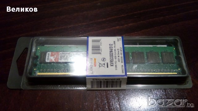 RAM Kingston KVR533D2N4 512MB DDR2 PC2-4200 (533MHz), снимка 1 - RAM памет - 14323198