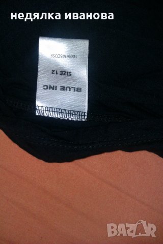 blue inc-туника, снимка 4 - Туники - 24872046