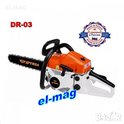 МОТОРНА РЕЗАЧКА ,,ДРУЖБА''DR-04 (-01; -02; -03 и 06), снимка 6 - Други стоки за дома - 24934489