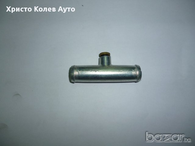 Преходник метален с пробка за водно съединение с ф17мм KR257, снимка 1 - Части - 14588901