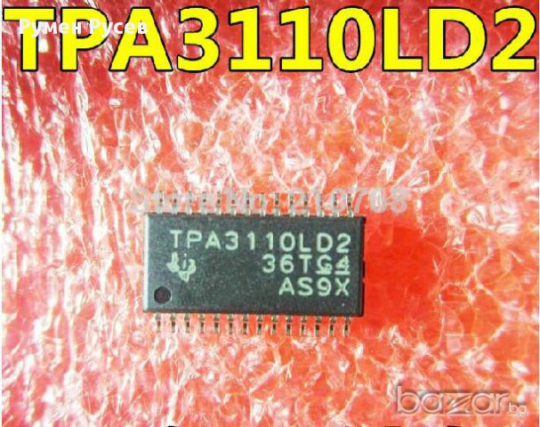 TPA3110D2