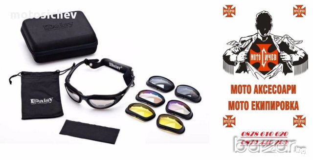 СЛЪНЧЕВИ ОЧИЛА С ЧЕТИРИ ВИДА СМЕНЯЕМИ ЛЕЩИ, снимка 9 - Аксесоари и консумативи - 14344427