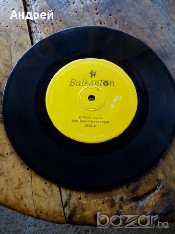 Грамофонна Плоча Балкантон,Садовска група