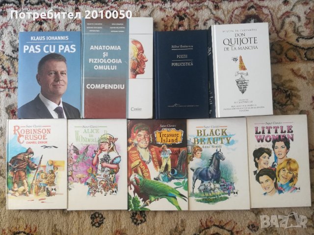 Чуждоезична литература , снимка 6 - Художествена литература - 22149033