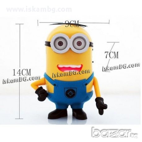 Портативен колонка говорител Миньон