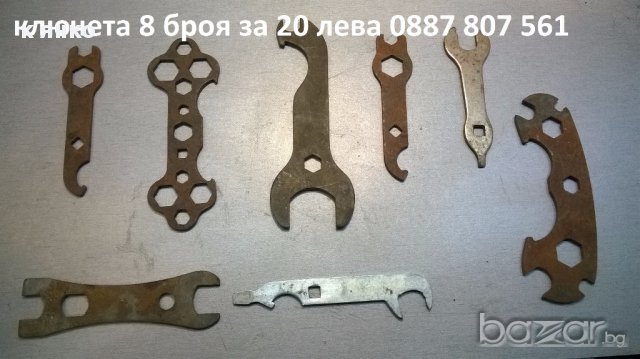 боркорони, снимка 5 - Други инструменти - 15987157