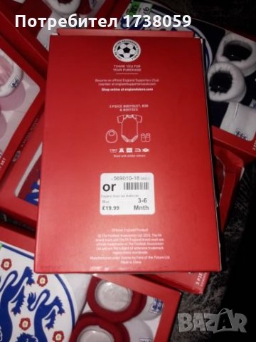 Комплект бебе 3/6м.Нов, снимка 2 - Комплекти за бебе - 23795534