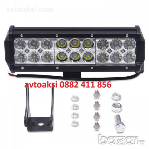 LED Bar с 18 мощни диода 54w- 12/24v цена за 1бр , снимка 3 - Аксесоари и консумативи - 16954697