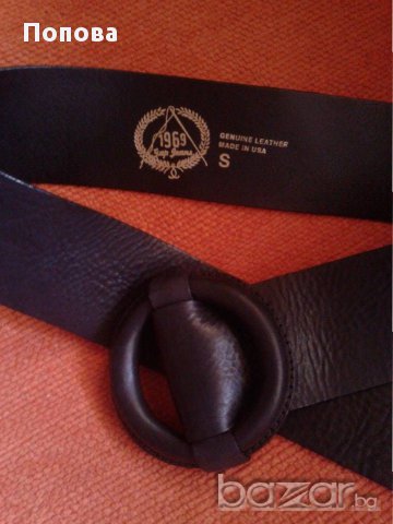 Промо! Нов марков колан