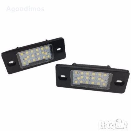 Диодни(LED) плафони за VW GOLF 4 5 6 7 Passat Eos Lupo Phaeton New Beatle, снимка 7 - Аксесоари и консумативи - 16346981
