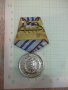 Медал "За прослужени години в МВР" - I емисия - II степен, снимка 2