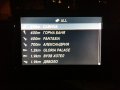Навигационен диск за навигация  Mercedes Benz Comand APS (NTG4-204 V16)-2019, снимка 13