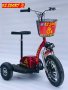 Електрически триколки / електрически скутер  VS Sport / Вземи на изплащане с TBI, снимка 5