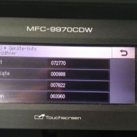 Цветен Лазерен принтер BROTHER MFC 9970CDW Fax 4 в 1 Топ обслужен в Германия, снимка 11 - Принтери, копири, скенери - 25754380