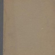 Петте гарибалдийчета.  Д. Келаци, снимка 1 - Художествена литература - 18311375