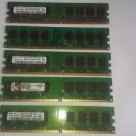 Продавам Рам RAM памет ДДР 2 DDR 2 667 mhz   1 GB, снимка 1 - RAM памет - 10888056