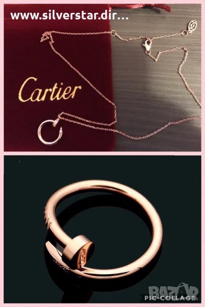 Комплект Cartier , снимка 1