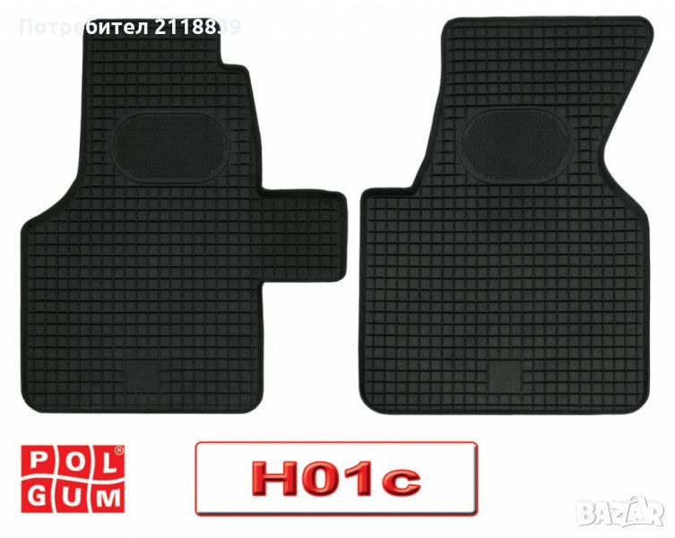 СТЕЛКИ Н-01 VW T-4 2бр., снимка 1