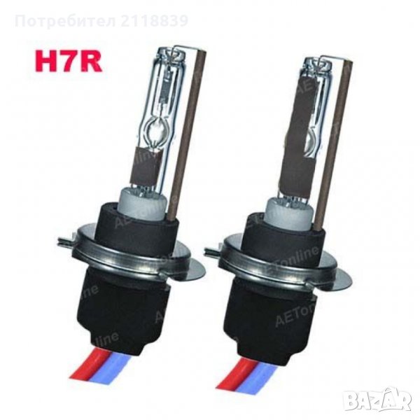 Крушка ксенонова HID Н7R 12V 35W AC 6000K 2БР Комплект, снимка 1