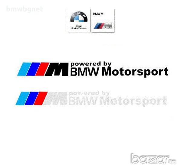 Код 7. Стикери BMW motorsport и M Power / Бмв Моторспорт и М, снимка 1