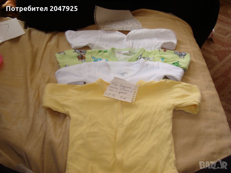 4 бр. бодита, снимка 1