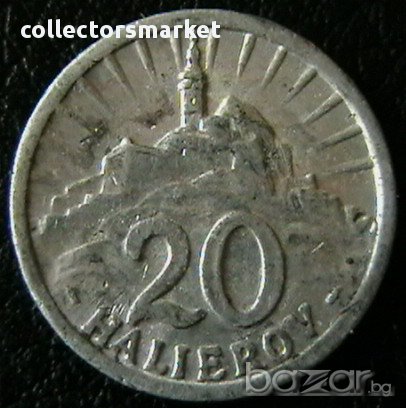20 халера 1942, Словакия-много рядка, снимка 1