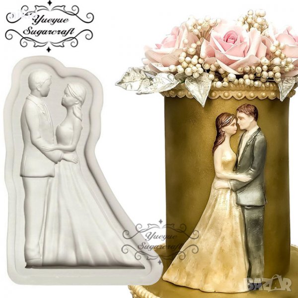 Прави младоженци Булка сватбен силиконов молд форма декорация торта фондан украса сватба, снимка 1