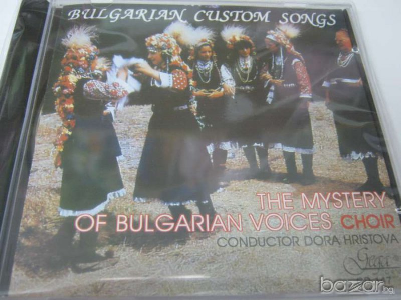 Мистерията на българските гласове , снимка 1