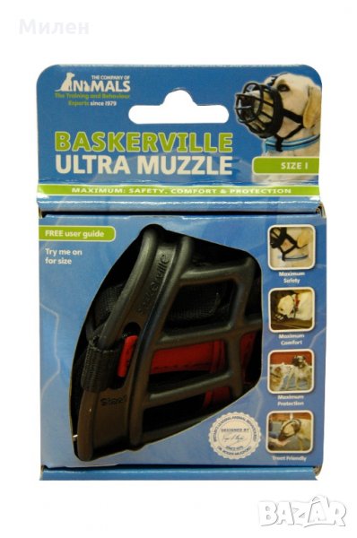 Наморник Baskerville Ultra от Company of Animals, Англия, снимка 1