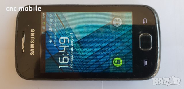 Samsung Galaxy Gio - Samsung GT-S5660 - Samsung S5660