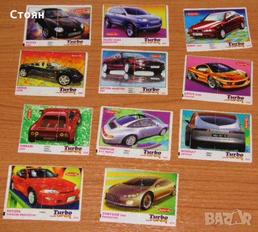 Продавам картинки, опаковки от дъвки и други, снимка 7 - Колекции - 22451007