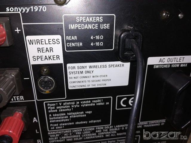 sony str-db925 receiver-270w-внос швеицария, снимка 18 - Ресийвъри, усилватели, смесителни пултове - 20245012