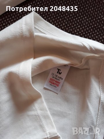 Блузка, снимка 2 - Бебешки блузки - 23419242