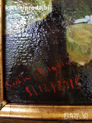 Маслена картина "Водопад" италиански художник, снимка 9 - Картини - 23022640