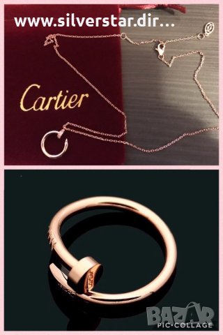 Комплект Cartier в Бижутерийни комплекти в гр. Варна - ID23311605 — Bazar.bg