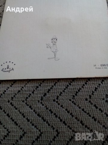 Стара сватбена картичка, снимка 5 - Други ценни предмети - 24076598