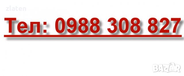 4-pin 8-pin cpu 12v EPS connector cable/adapter SLI/Crossfire, снимка 2 - Кабели и адаптери - 11299797