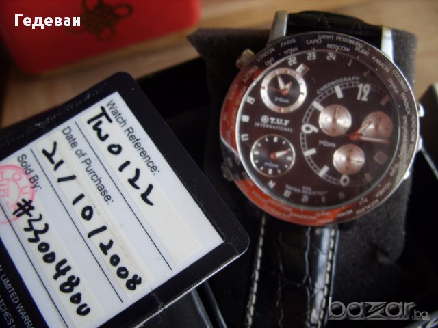 Tuf international watch sale