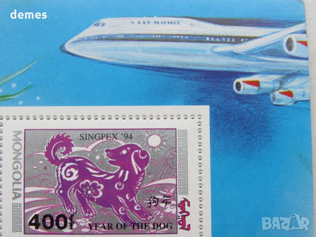 Блок марка Международна изложба за марки "Сингапур"94,нова,минт, снимка 4 - Филателия - 24306775