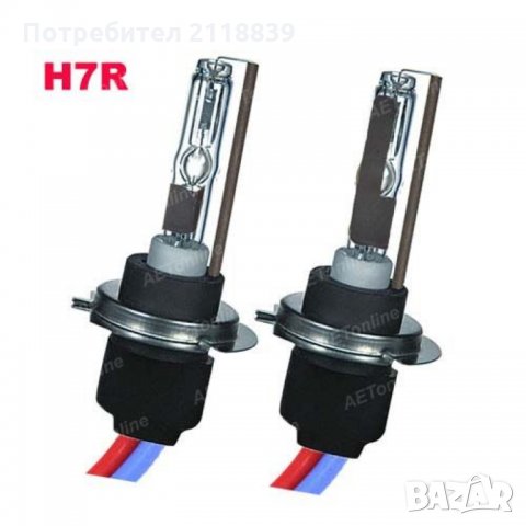 Крушка ксенонова HID Н7R 12V 35W AC 6000K 2БР Комплект