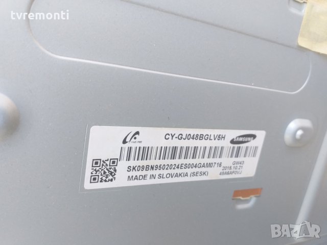 лед диоди от панел CY-GJ048BGLV5H