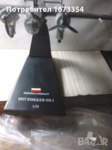 Модели на самолети, снимка 3 - Други ценни предмети - 22095317