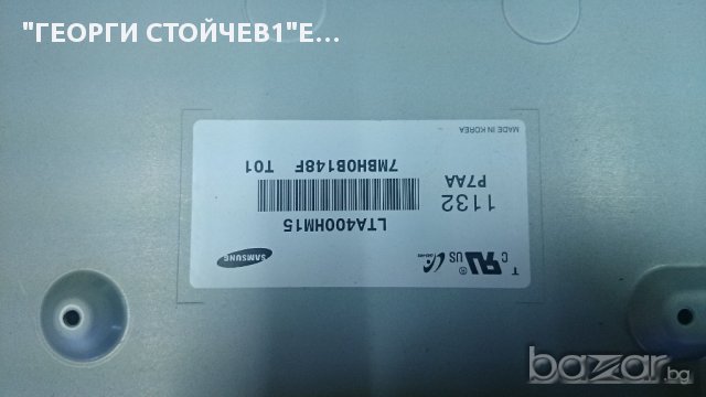 40RL838  P1014 V28A00132BA1 V71A00022900 N150A001L REV;01 N11-150P1A SSL400_OE2C JPN_S100FAPC2LV0.0 , снимка 7 - Части и Платки - 15169403