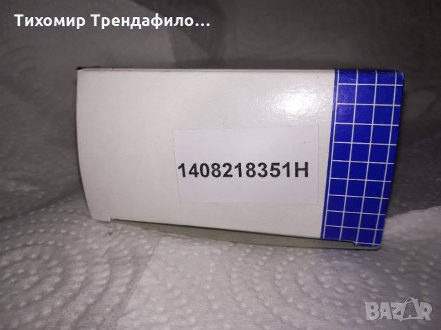 1408218351 реостат за вентилатор парно MERCEDES S-CLASS W140 C140 140 821, снимка 4 - Части - 22109070